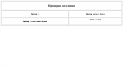Desktop Screenshot of americana.socionet.ru