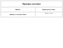 Tablet Screenshot of americana.socionet.ru